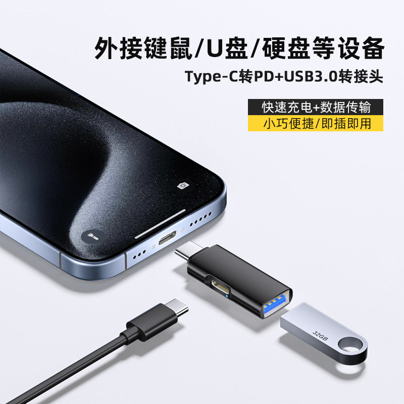 Cross-border OTG adapter HUB docking station mobile phone computer usb adapter typec adapter USB flash drive pd fast charging