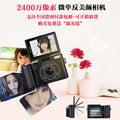 {free 32g card} 24 million pixel high-definition digital camera, small slr selfie mirrorless camera for travel photography