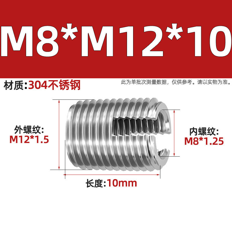 304 Stainless Steel/Color-plated Zinc Type 302 Self-Tapping Braces Self-Tapping Thread Sheath Slotted Thread Sheath Protective Bushing