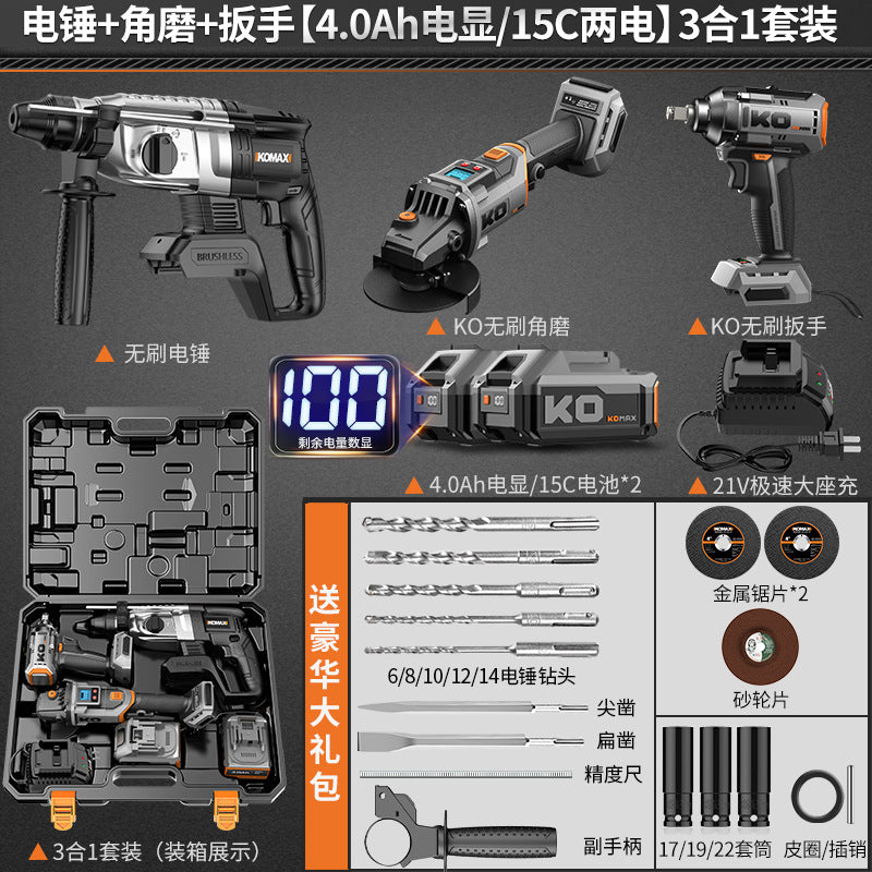 Brushless cordless rotary hammer drill, chisel, and breaker – industrial-grade heavy-duty concrete wireless multi-function high-power impact drill