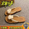 Flip-flops new arrival summer girl high-looking cute rabbit cartoon polka dot slippers non-slip lightweight flip-flops wholesale
