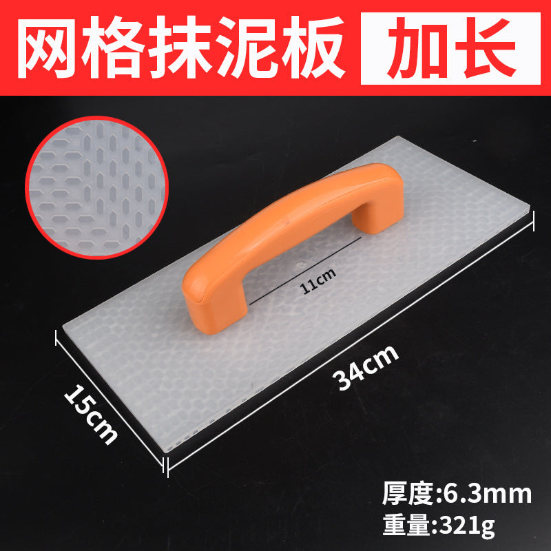 Large plastic flat tempered cement trowel, washboard, gray trowel, mesh plastering board, sand board, mason mason