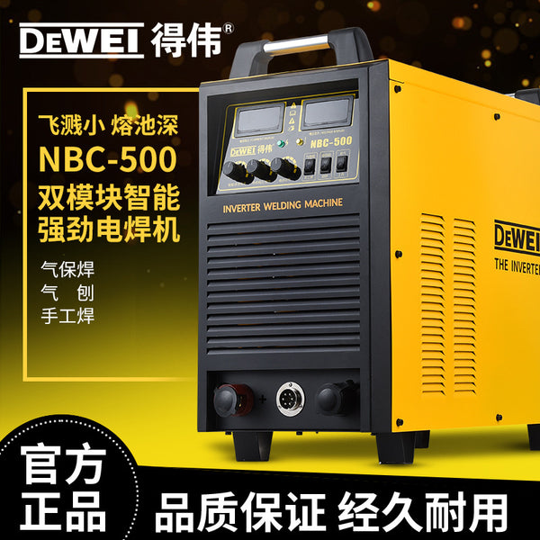 Dewey welding machine 500 industrial grade carbon dioxide gas shielded welding machine split gas shielded welding machine