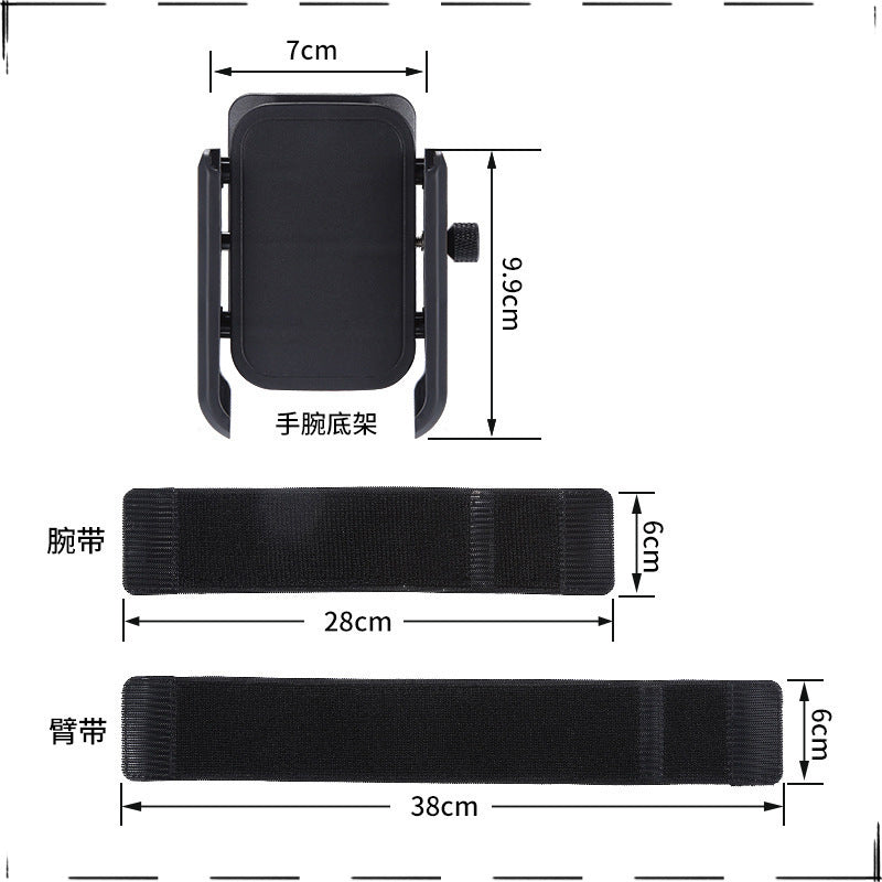 Rotating wrist mobile phone holder Didi driving special arm exercise running wrist strap riding takeaway navigation