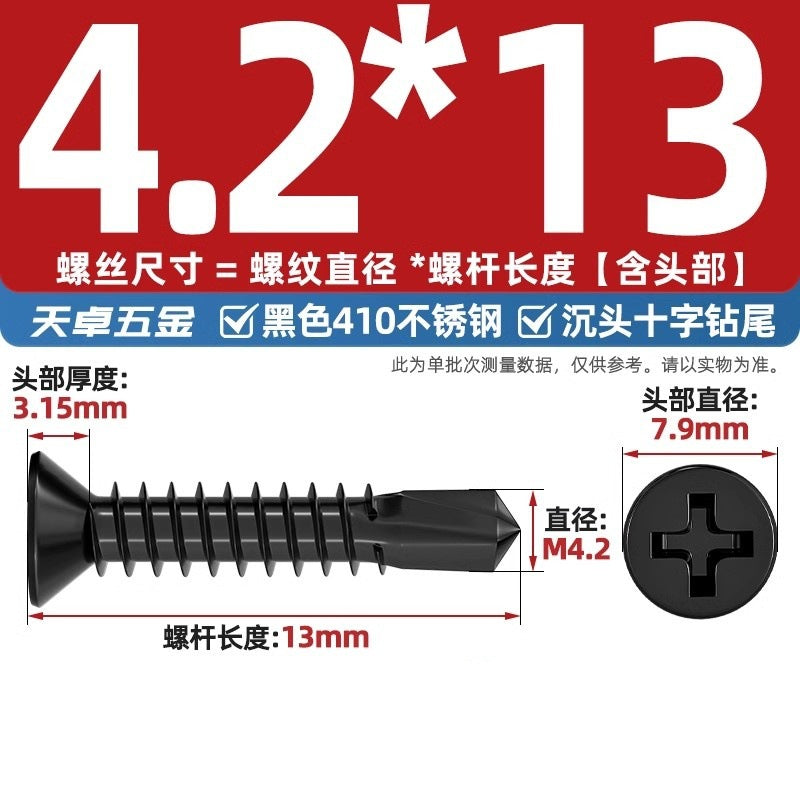 Black 410 Stainless Steel Cross Countersunk Head Flat Head Drill Tail Screw Self-Tapping Self-Drilling Screw Dovetail Wire MM4.2M4.8