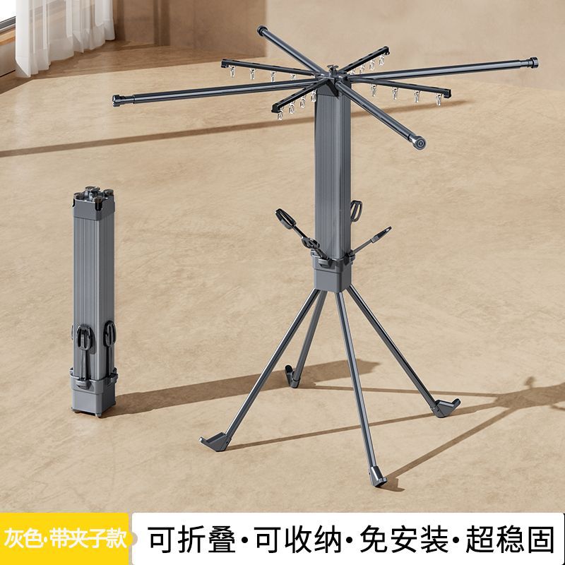 Mini rubik's cube octopus clothes drying rack - no assembly required, ready to use, foldable, floor-standing, balcony & indoor invisible clothes hanger