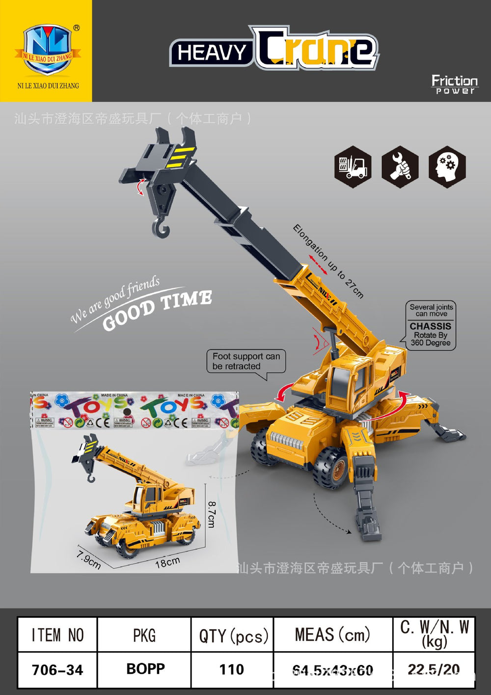 kids inertial engineering vehicle series artificial excavator bulldozer 3-6 years old boy toy car model