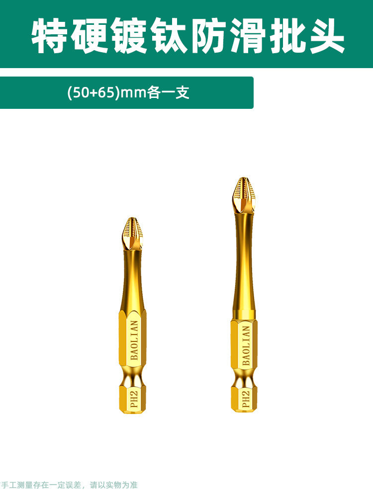 Baolian anti-skid titanium plating, impact resistance, strong magnetic cross batch head, high torque hand drill, electric screwdriver, super hard screwdriver head