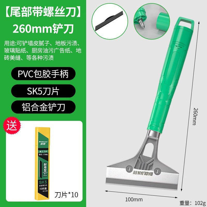 Baolian shovel cleaning knife, beautiful seam shovel, cleaning tool, special shovel for wall skin, glue artifact shovel, scraper