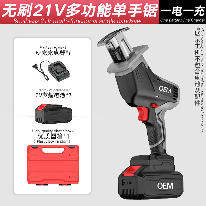 personalized nanwei brushless lithium battery saber saw wood branch construction steel pipe material cutting saw high-power lithium battery saw