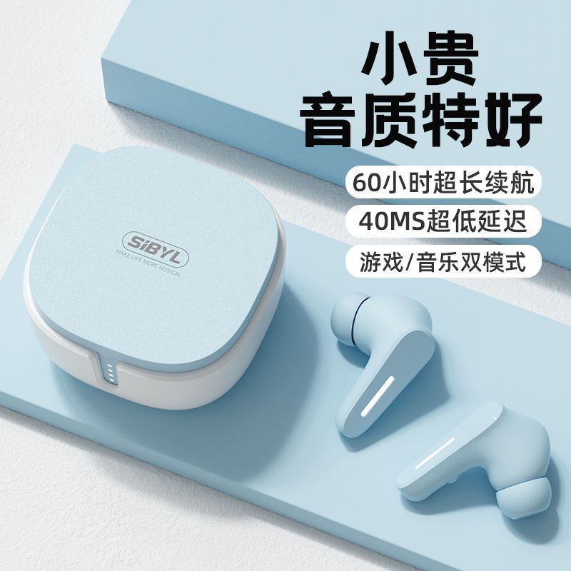 Bluetooth earbuds wireless sports in-ear new model for men and women android long battery life universal yan cai