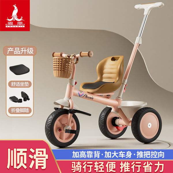 Phoenix children's tricycle 1-3-2 -6 years old large children's toy trolley self-propelled stroller