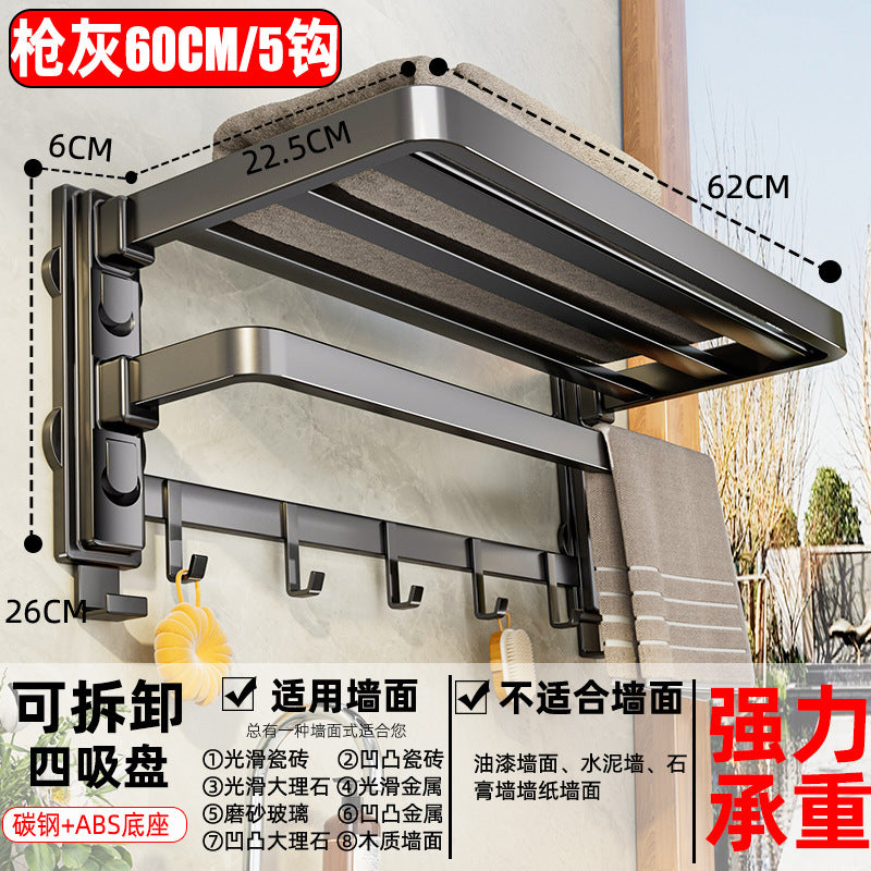 Suction cup towel rack - no drilling required, bathroom storage shelf, shower room wall-mounted towel organizer