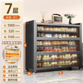[3 doors, 7 layers] muyun gray length 100*width 32*114.5cm-extra thick carbon steel