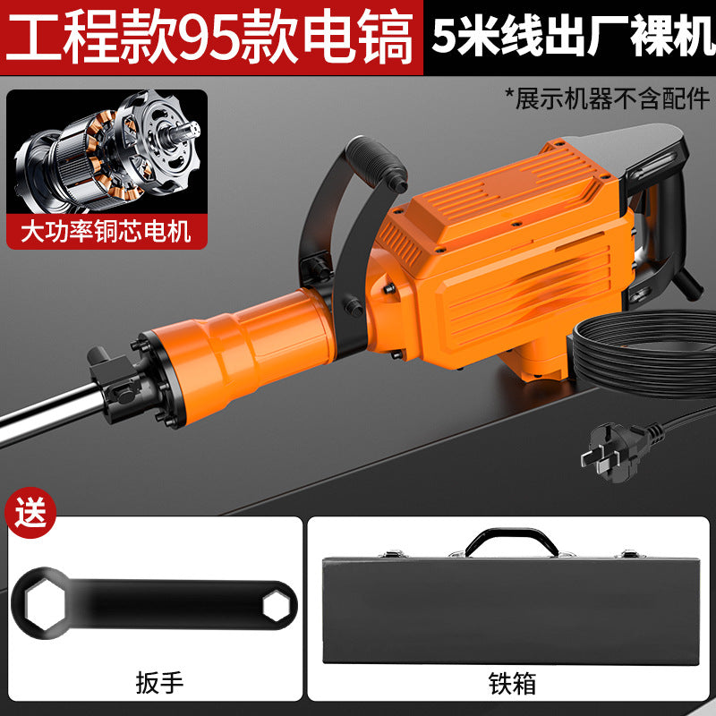 Chuangyi heavy electric pick high power 6595 large electric pick industrial grade ground breaking artifact super heavy duty breaking electric pick