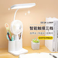 Creative smart desk lamp for student dorms - eye protection led bedside reading light with pen holder - student gift wholesale