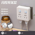 Wireless fast charging socket 86-type slim converter multifunctional power strip with usb port expansion and surge protection