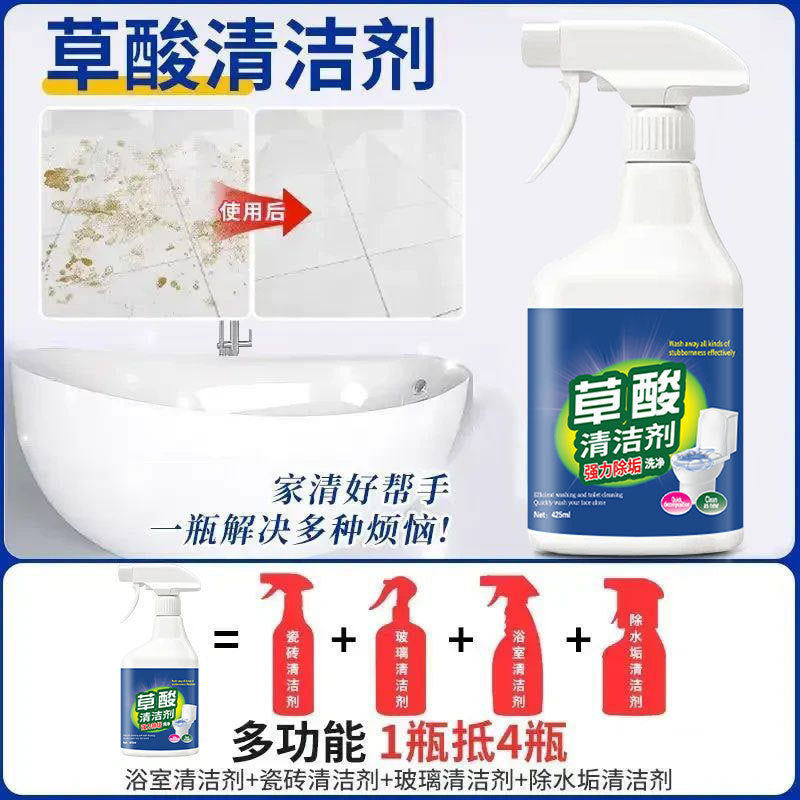 Oxalic acid tile cleaner - powerful stain & yellow removal for toilets & bathrooms - wholesale direct from manufacturer