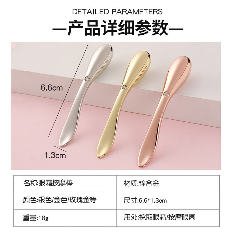 Eye cream applicator, skincare cream spatula, massage wand, serum infusion wand, metal eye cream massage tool, beauty eye massage spoon