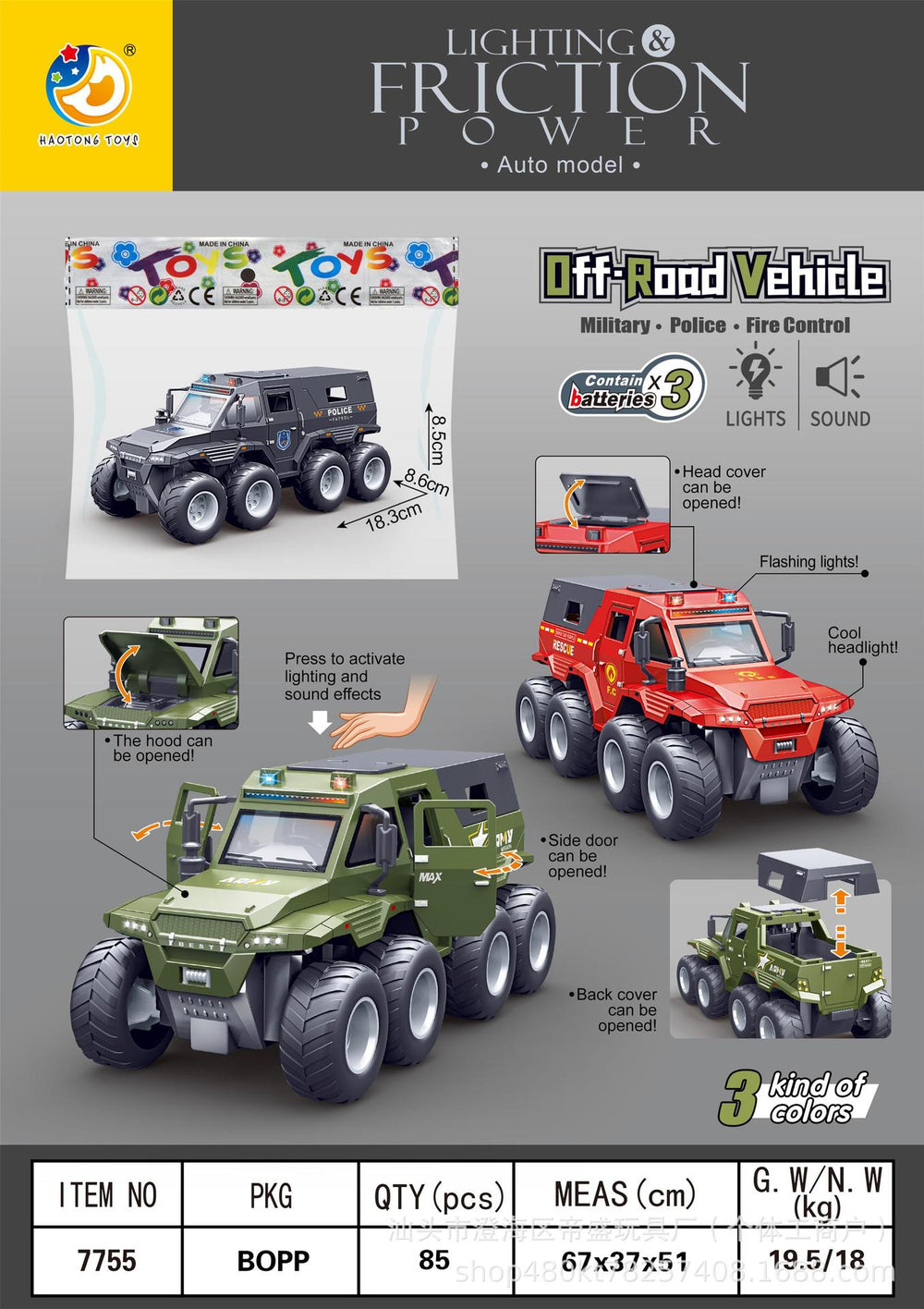 inertial simulation sound and light car model can open the door light music inertial simulation toy car factory direct sales