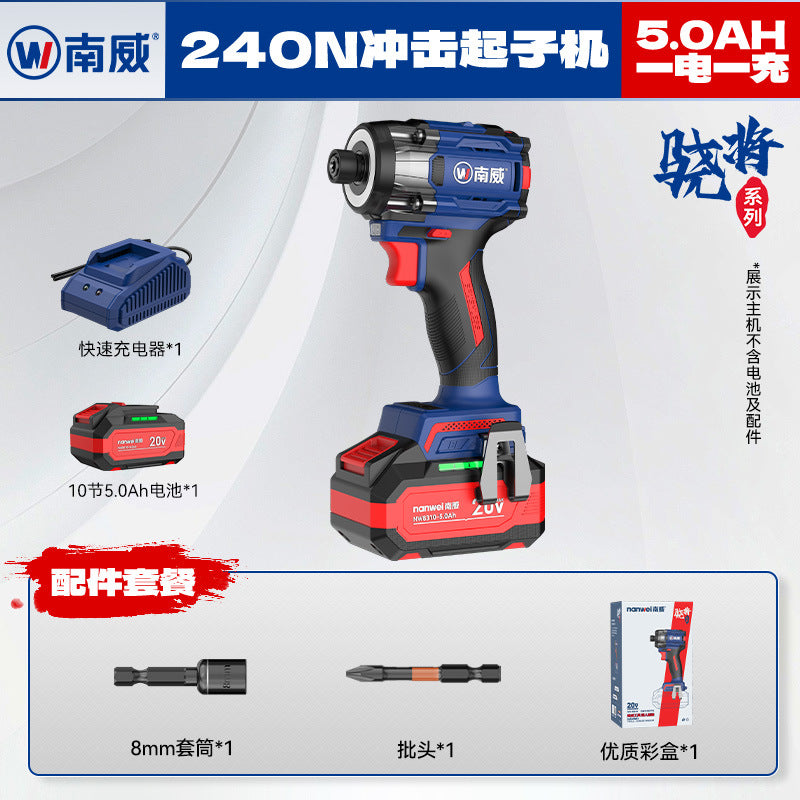Nanwei brushless impact driver - high torque lithium-ion cordless screwdriver - industrial grade electric drill for construction and renovation