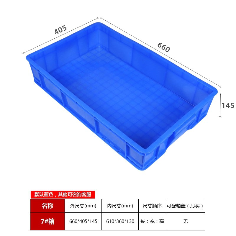 Plastic turnover box with lid thickened rectangular plastic frame large industrial blue plastic box factory transit logistics box