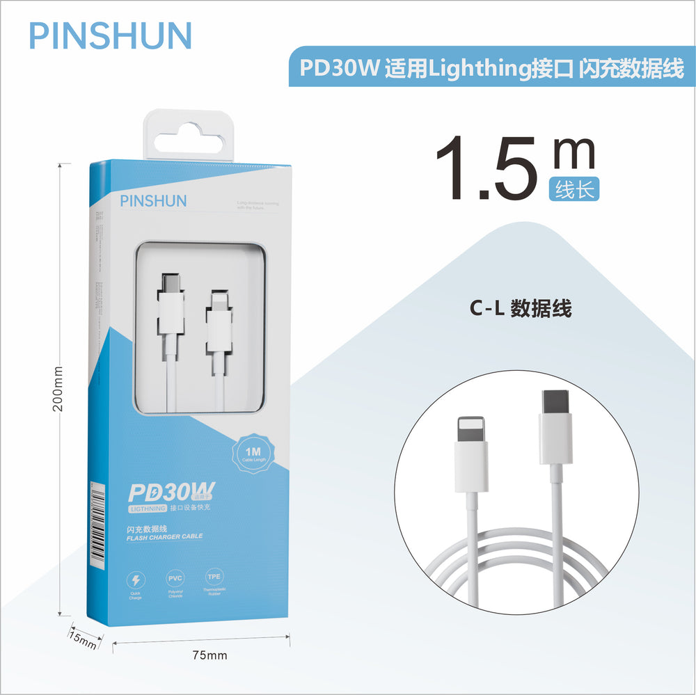 Pd fast charging mobile phone data cable is suitable for iphone8/xr/11/12/13/14 apple tablet ipad charging cable