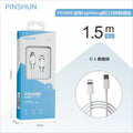 Pd fast charging mobile phone data cable is suitable for iphone8/xr/11/12/13/14 apple tablet ipad charging cable