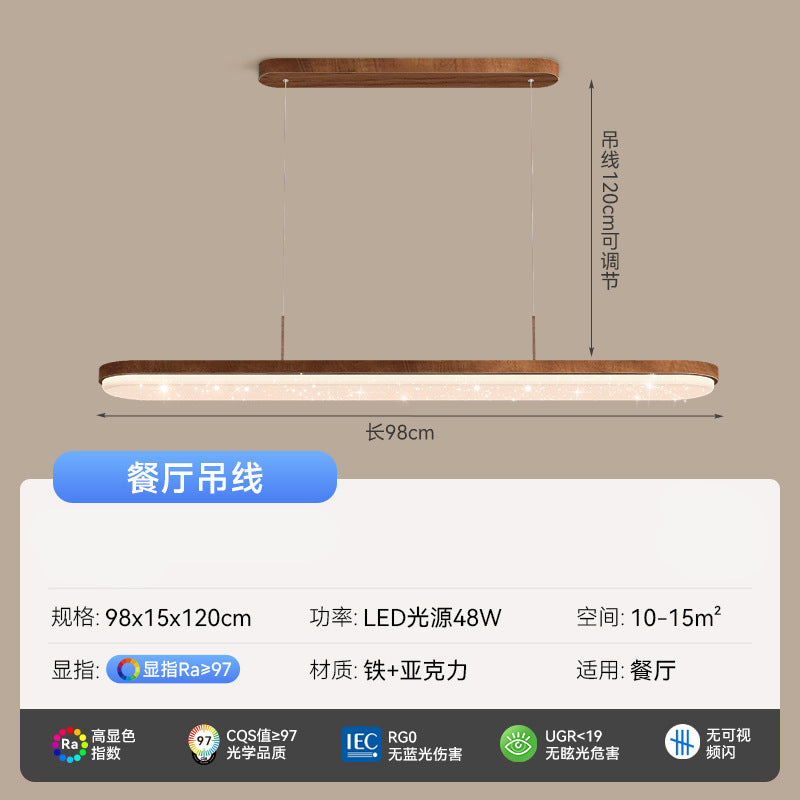 Whole house package combination living room light antique walnut pattern ceiling light full spectrum eye protection bedroom dining room chandelier