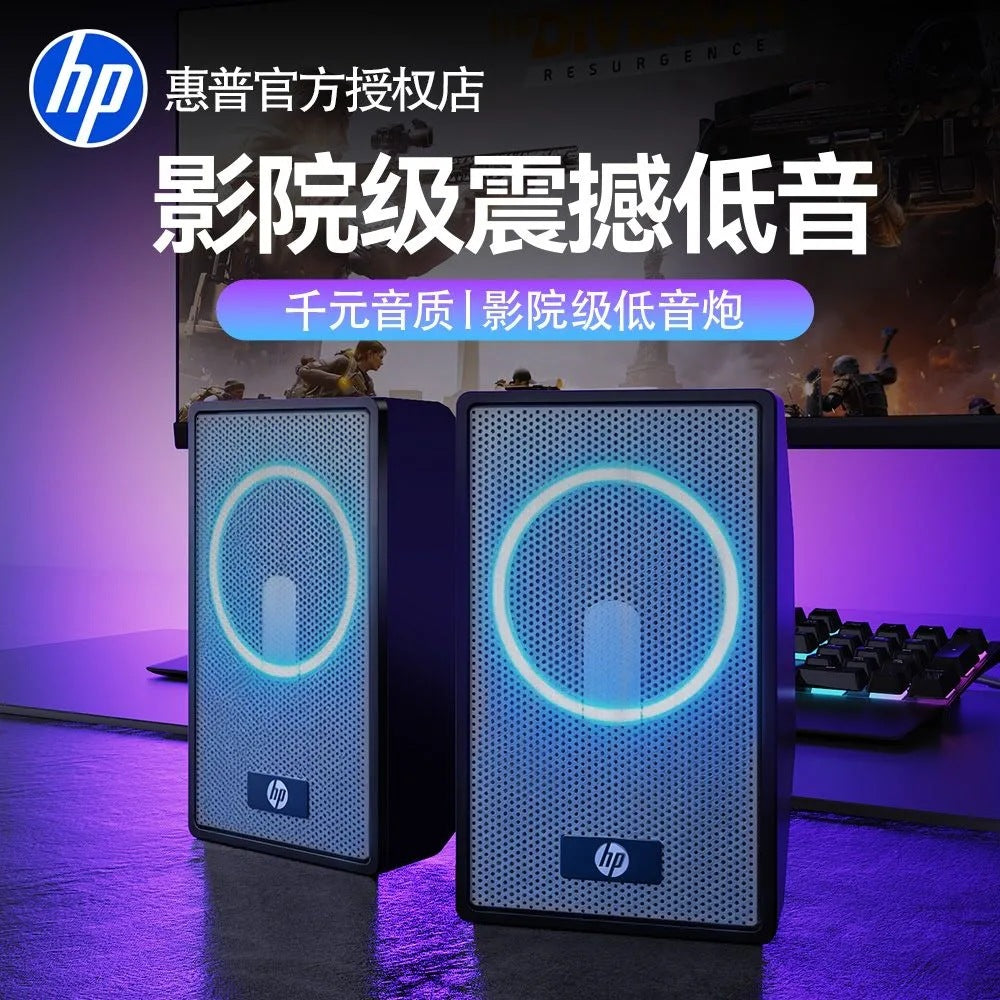 Hp 6011c wired computer speakers - desktop, tabletop, illuminated audio, mini, universal for laptops and mobile phones
