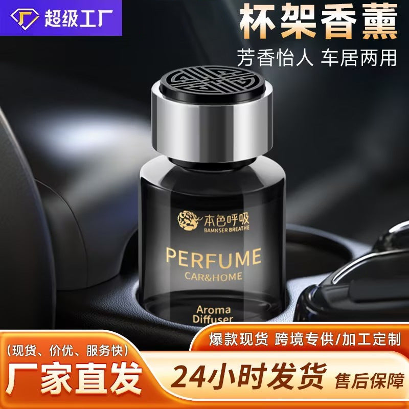 Luxury car air freshener & decor - long-lasting scent, odor eliminator, perfect for car interiors