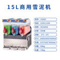 Commercial automatic snow cone machine - dual cylinder slushie maker for milk tea, self-service smoothies, snow granule machine, juice & beverage dispenser