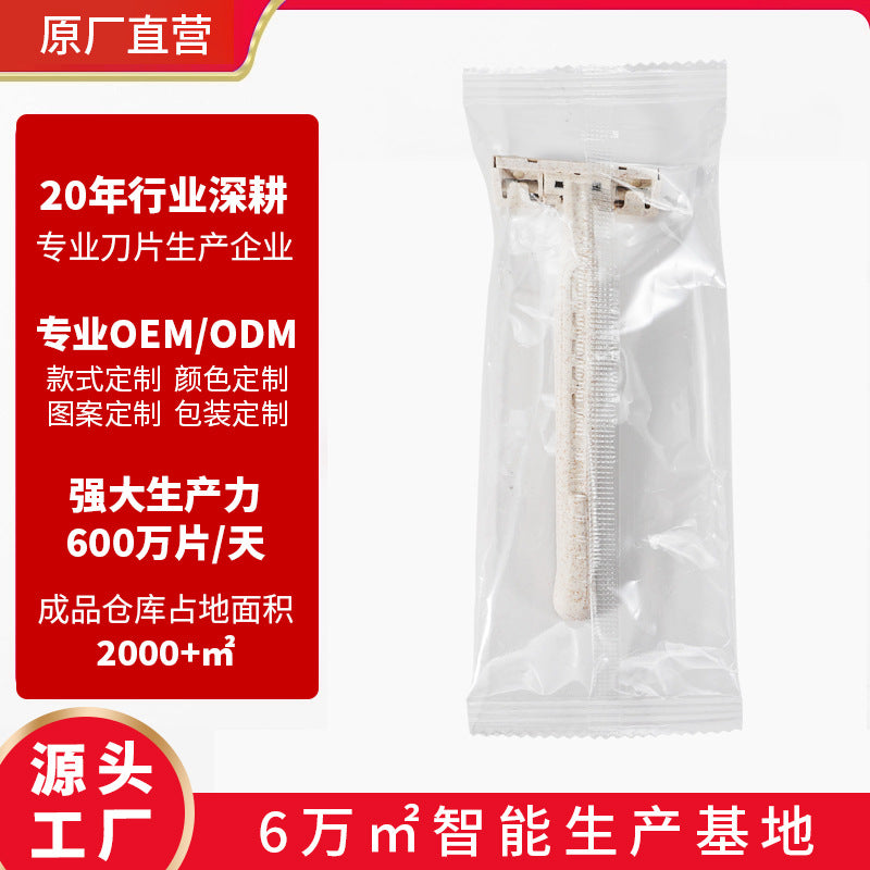 Disposable razor for men and women, underarm hair removal knife, manual underarm shaver, intimate hotel supplies