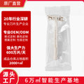 Disposable razor for men and women, underarm hair removal knife, manual underarm shaver, intimate hotel supplies