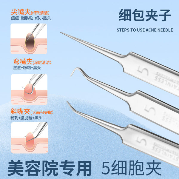 Stainless Steel Cell Clip Blackhead Removal Tweezers High Precision Acne Needle Set Beauty Salon Acne Squeeze Closed Acne Clip
