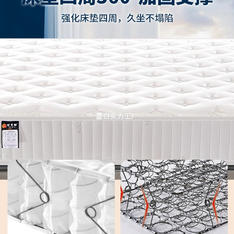 Simmons mattress soft and hard 20cm thick 1.8 meters 1.5m household dormitory economical independent spring mattress