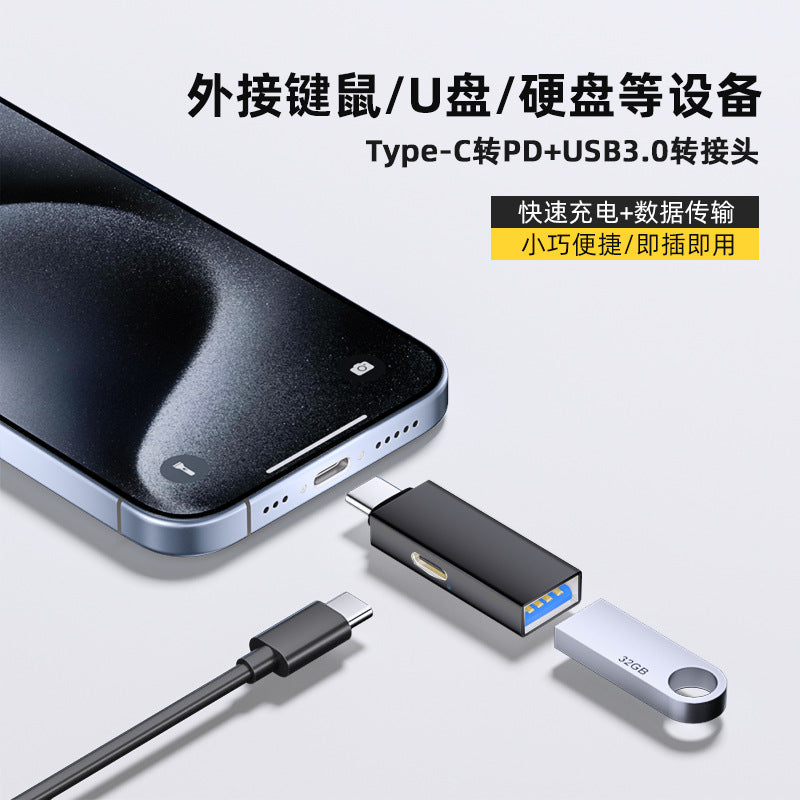 Cross-border OTG adapter HUB docking station mobile phone computer usb adapter typec adapter USB flash drive pd fast charging