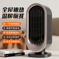 mini heater heater desktop for home quick heating small electric heater office vertical ptc hot air fan