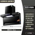 Flagship headlight - 90cm wide - xiao zhi voice control - leak detection - on-site installation