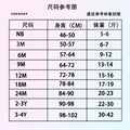 Export original single baby separatessuit diagonal pink clothes pants spring autum infant pure cotton clothes suit