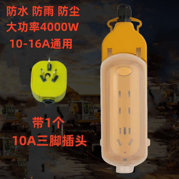 Outdoor waterproof and rainproof socket Multifunctional battery car Household wiring Wireless plug-in board 10-16A Universal power strip