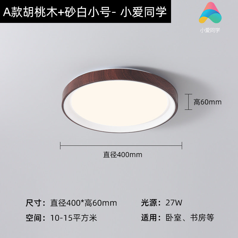 Zhongshan home improvement lighting bedroom light retro walnut grain full spectrum eye protection study ceiling light modern minimalist light