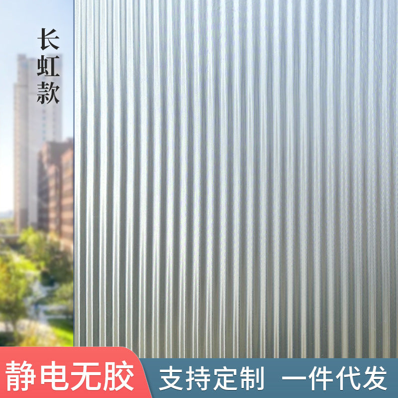 Electrostatic glass film bathroom bathroom window anti-privacy shade sun light transmission glue-free window grilles sticker factory wholesale