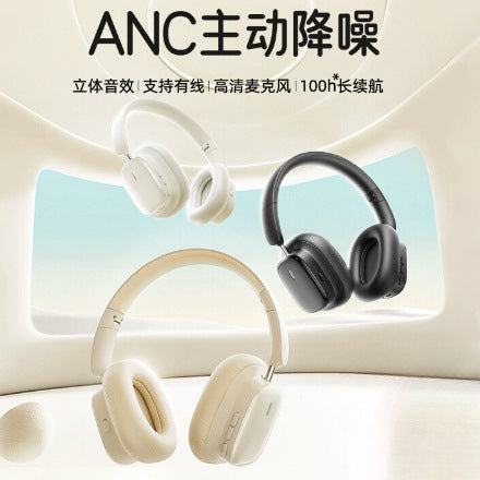 [Double gold label sound quality] h1i active noise cancellation headset bluetooth headset gaming e-sports headset