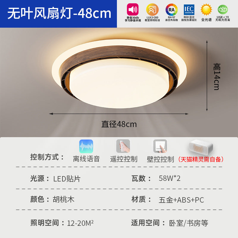 2025 New Modern Simple Living Room Fan Ceiling Light Dining Room Bedroom Zhongshan Lighting Bladeless Invisible Fan Light