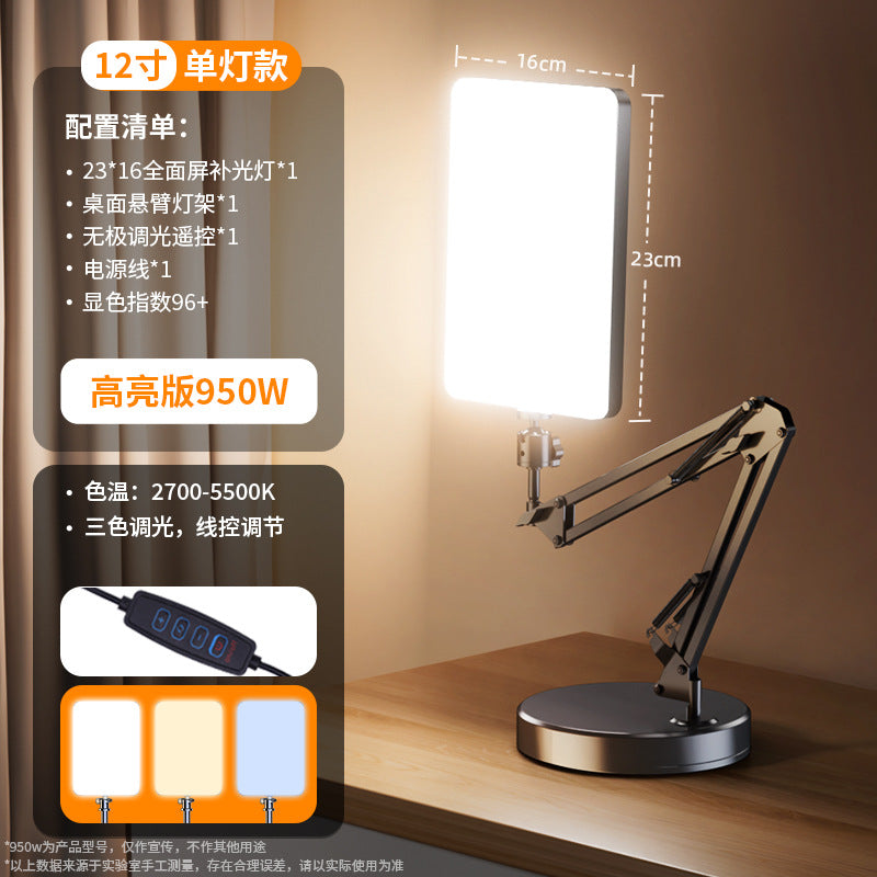 Live stream filling light led live stream live streaming host special beauty face light professional studio shooting lighting photo beauty