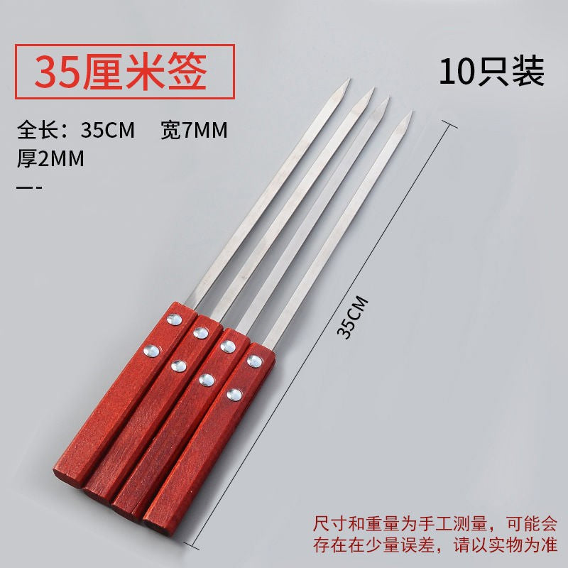 Grilled skewers, stainless steel chicken wings, u-shaped barbecue forks, grilled oil edge iron skewers, barbecue tools, special skewers