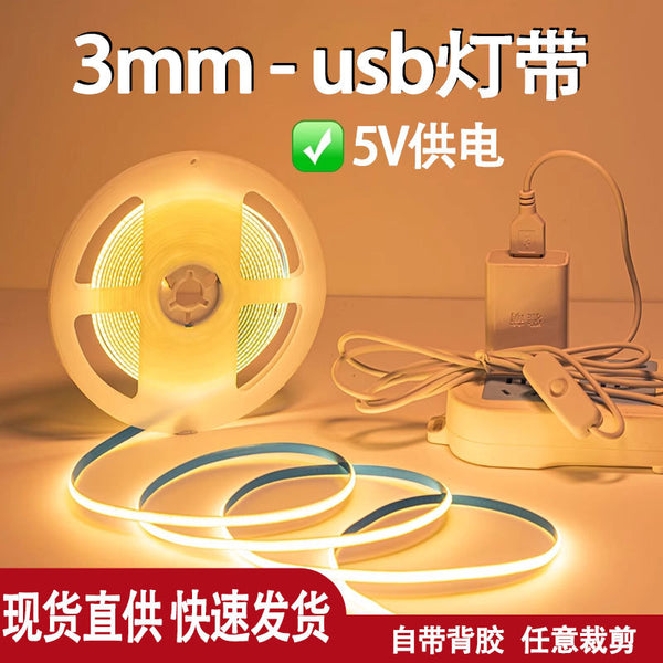Ultra-fine and extremely narrow cob light with 5V intelligent USB interface Ultra-thin 3mm low-light led light strip self-adhesive TV atmosphere light