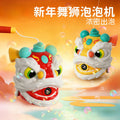 2026 new year lion dance bubble machine - dazzling lights, leak-proof, gift bubble gun, outdoor toy, lunar new year merchandise - dropshipping available