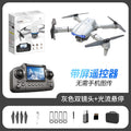 E88 e99 drone - screen control, remote control, dual camera aerial photography aircraft, optical flow positioning, lighting remote control airplane toy